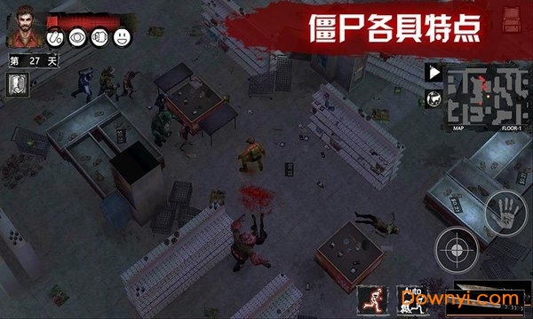 九游末日方舟修改版 游戏截图